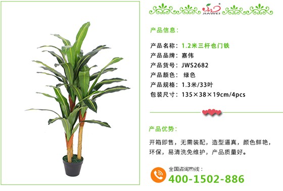 产品介绍 拷贝