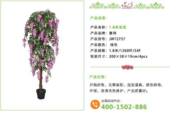 产品介绍 拷贝
