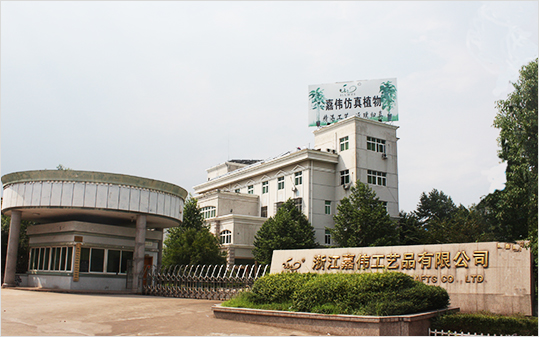 嘉伟
