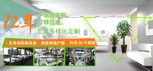 嘉伟仿真植物厂家