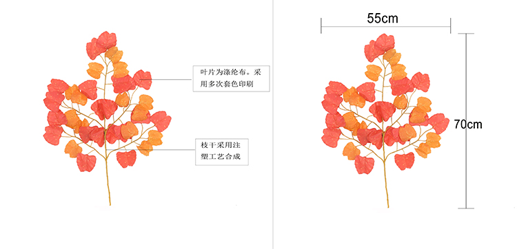 材质与尺寸中文