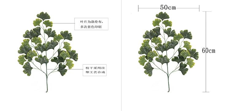 材质与尺寸中文