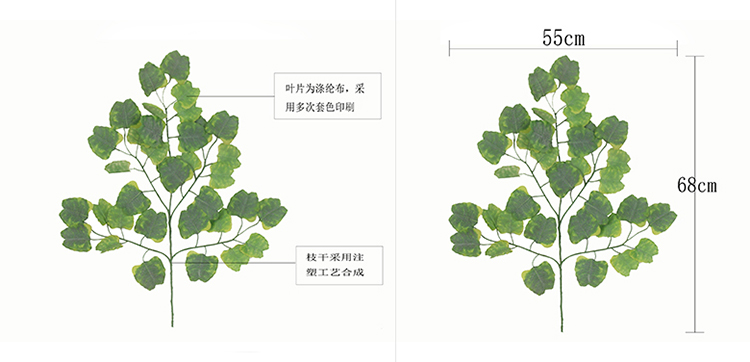 材质与尺寸中文